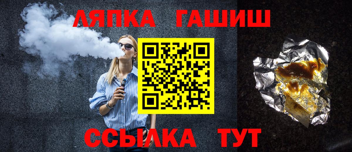 Вейп ТГК  Кузнецк  ЭКСТАЗИ  Гашиш  МЕТ  Вход с VPN  Мефедрон   КОКАИН  ГАШИШ  Кодеин 