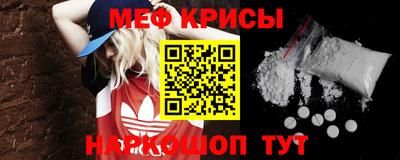 а пвп мука Камышлов