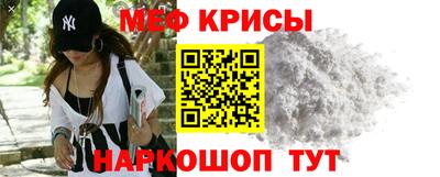 а пвп мука Камышлов