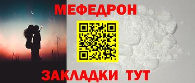 а пвп мука Камышлов