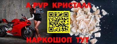 меф Кандалакша