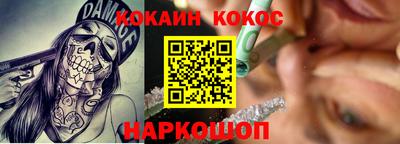 прущие грибы Канаш