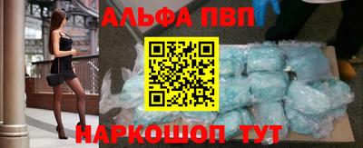 а пвп мука Камышлов