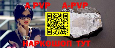 прущие грибы Канаш