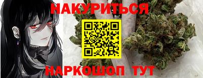 меф Кандалакша