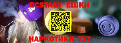 а пвп мука Камышлов