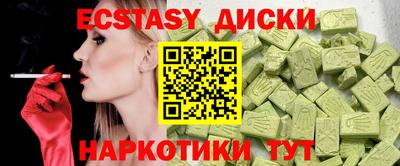 прущие грибы Канаш