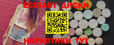 а пвп мука Камышлов