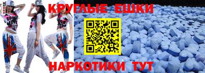 прущие грибы Канаш