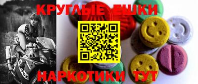 меф Кандалакша