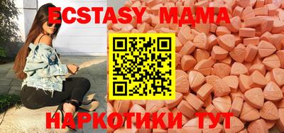 меф Кандалакша