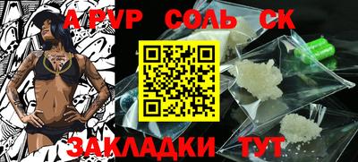 меф Кандалакша