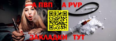 меф Кандалакша