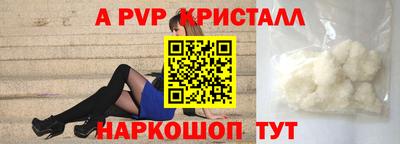 прущие грибы Канаш