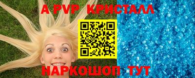 прущие грибы Канаш