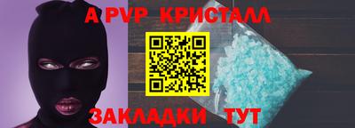 меф Кандалакша