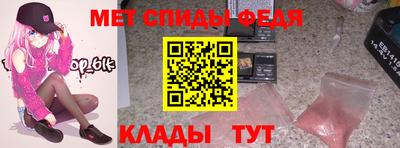 а пвп мука Камышлов