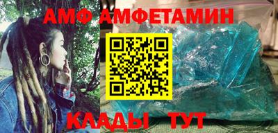 прущие грибы Канаш