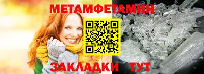 меф Кандалакша