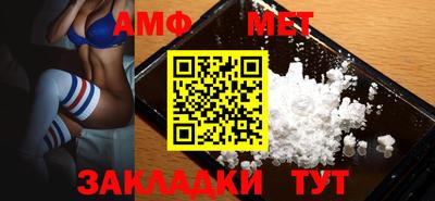 а пвп мука Камышлов