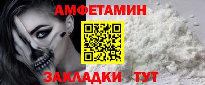 меф Кандалакша