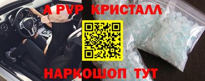 меф Кандалакша