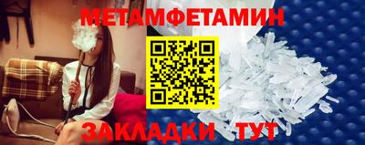 меф Кандалакша
