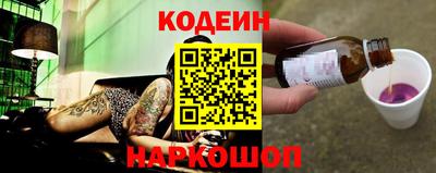меф Кандалакша