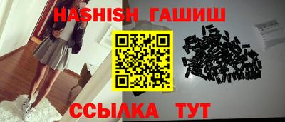 прущие грибы Канаш
