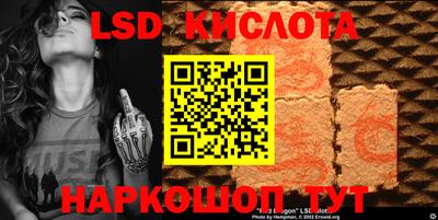 меф Кандалакша