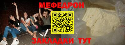 а пвп мука Камышлов