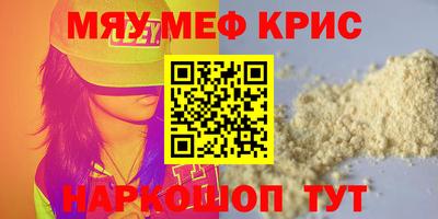 а пвп мука Камышлов