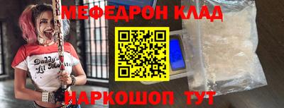 а пвп мука Камышлов