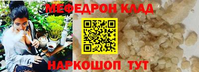 прущие грибы Канаш