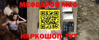 прущие грибы Канаш