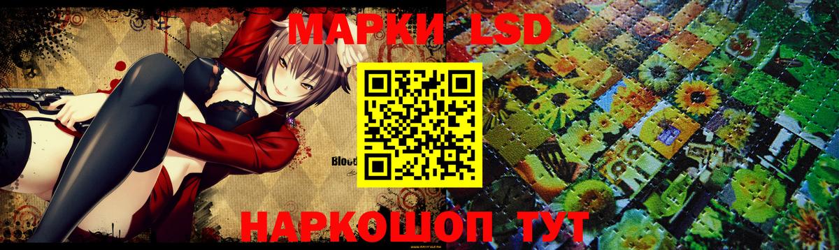 LSD-25 экстази кислота Кузнецк