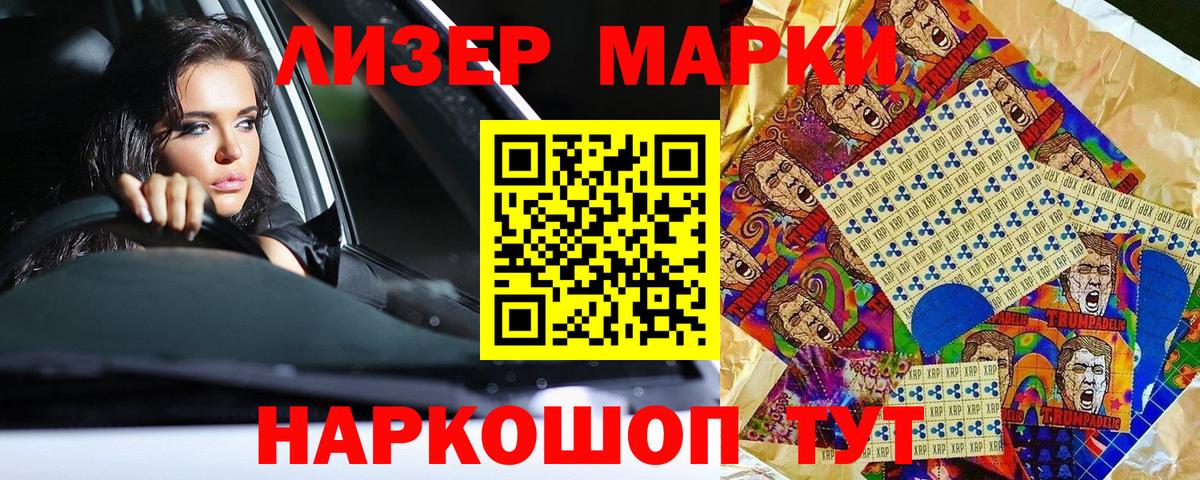Меф мяу мяу Кузнецк