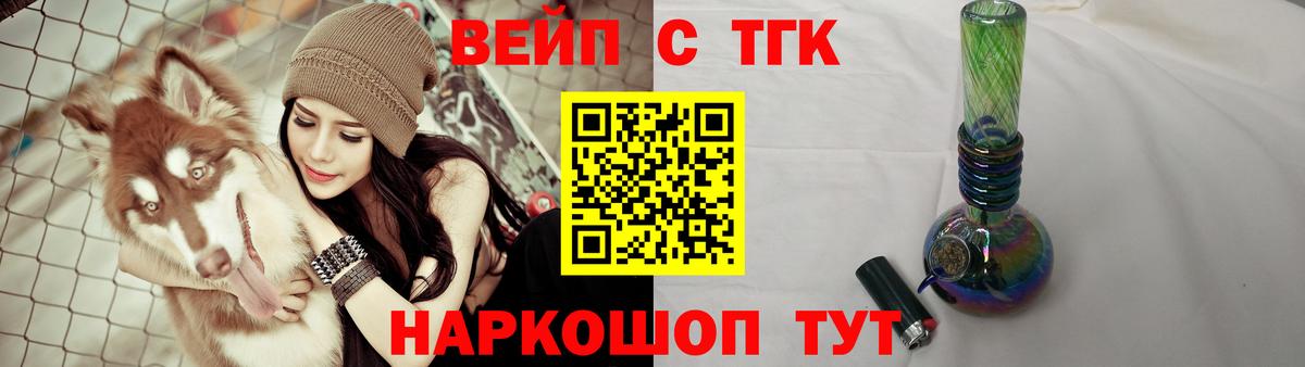 кракен как зайти  Дистиллят ТГК жижа  Вход с VPN  Дистиллят ТГК THC oil  Кузнецк 