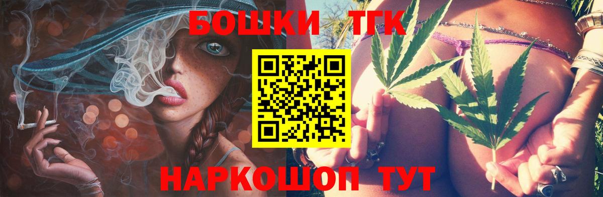 Каннабис THC 21% Кузнецк